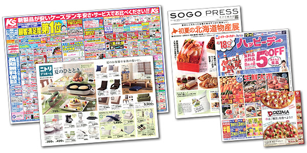 デザイン・印刷事業