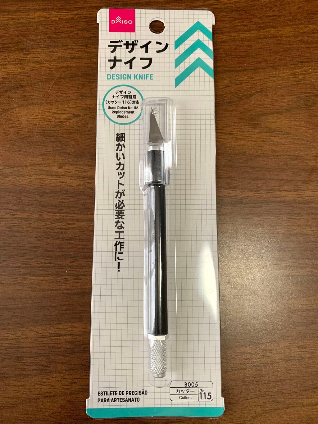 百円図鑑セリア他 カッターナイフS型 *全4色