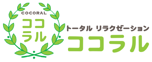 愛知県西尾市のリラクゼーション検索結果-キレイスタイル