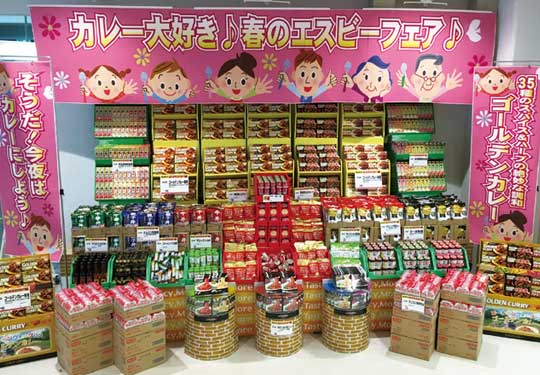 春の和食器店のディスプレイイメージ横浜ディスプレイミュージアム