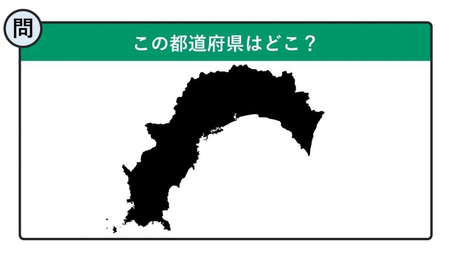 都道府県シルエットクイズ この形の都道府県はどこ？ 全文表示 Jタウンネット