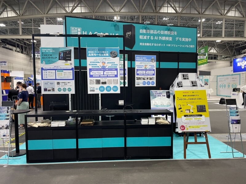 足を止めるブースデザイン展示会ブースの装飾デザイン・イベント企画ならリオエンターテイメントデザイン