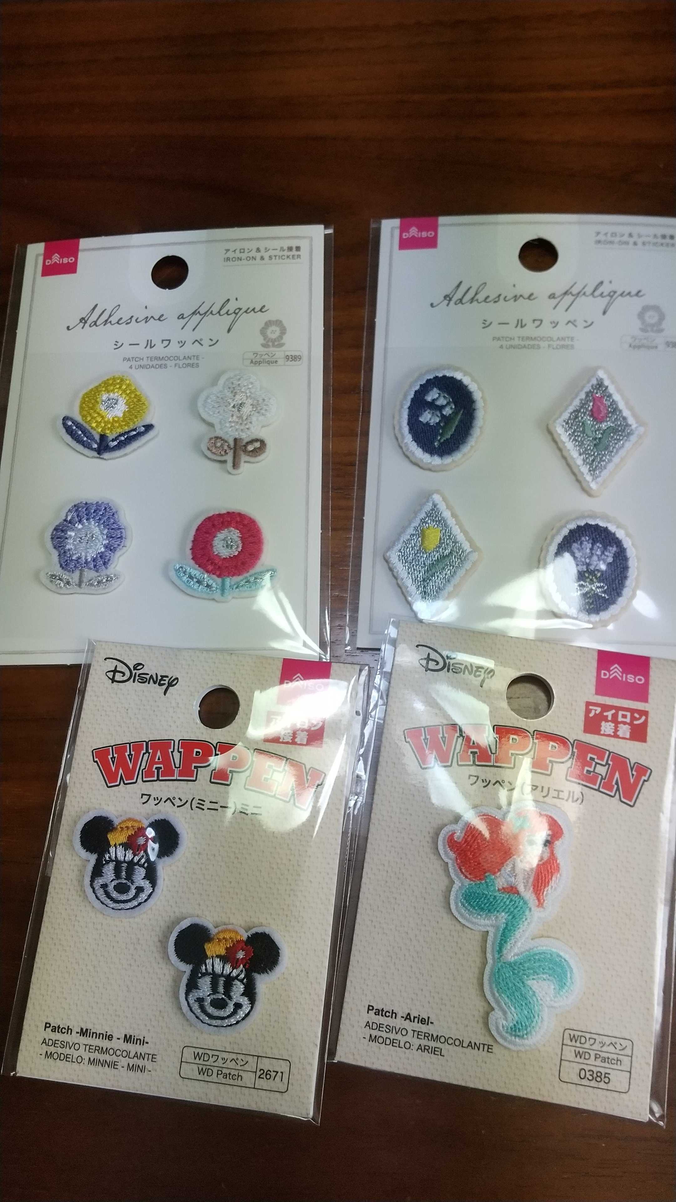 ジーパン やぶれ 膝 100均 ダイソ 補修布 コスパ最高だよ *^_^*- 単身赴任 自炊 ^^♪