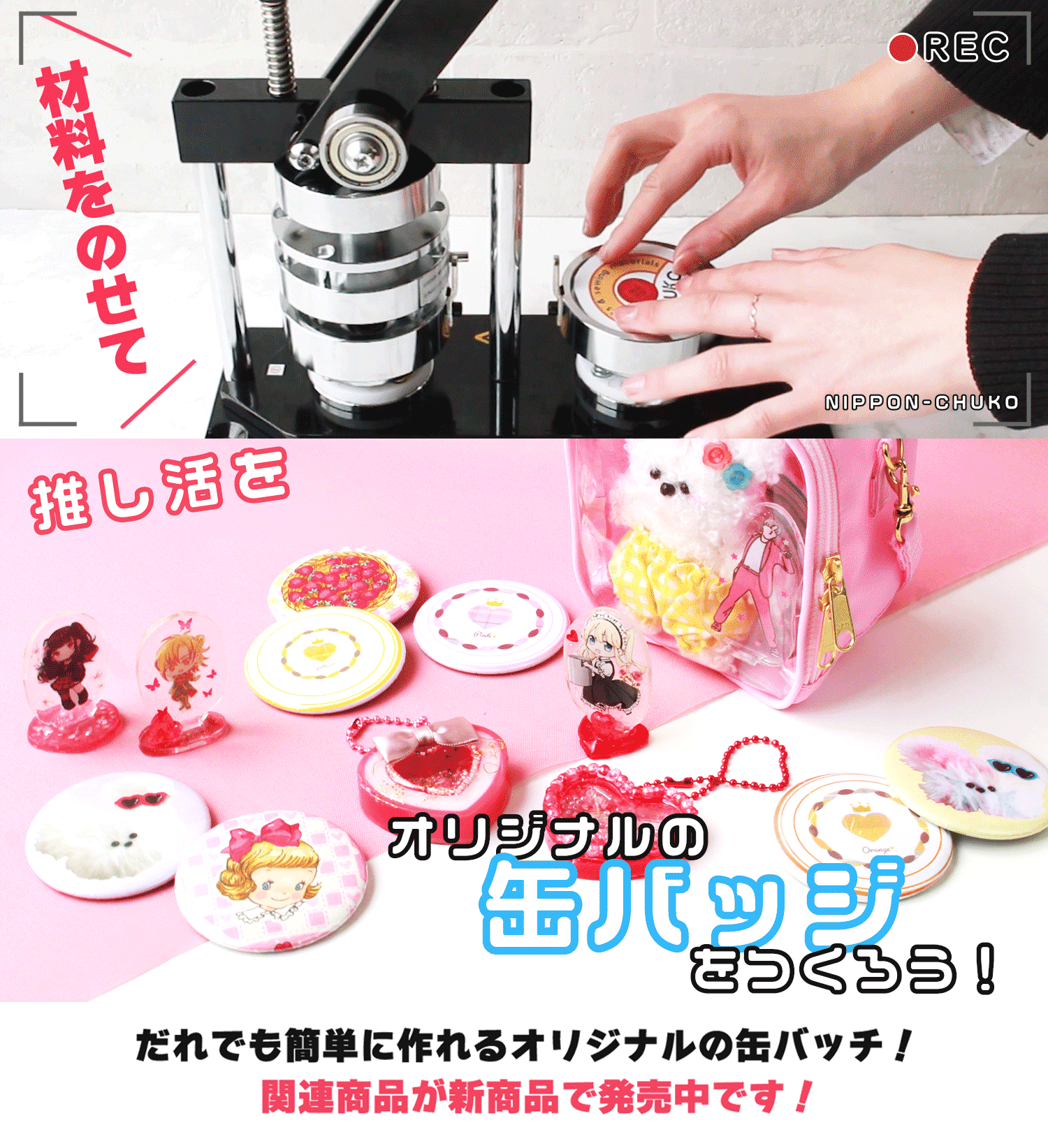 アルミ缶クラフト株式会社 金鹿工具製作所 公式ホームページ