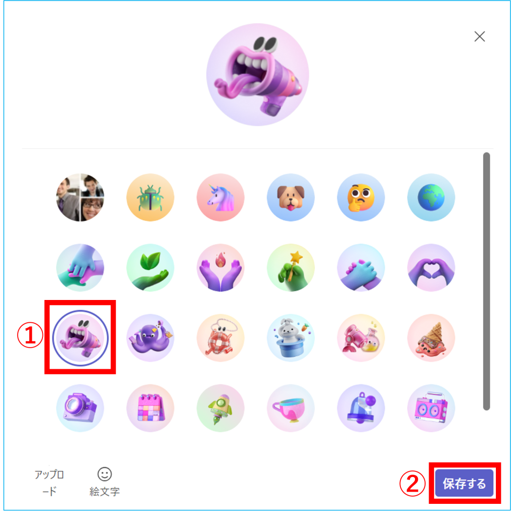 超便利！チャットワークのアカウント作成手順