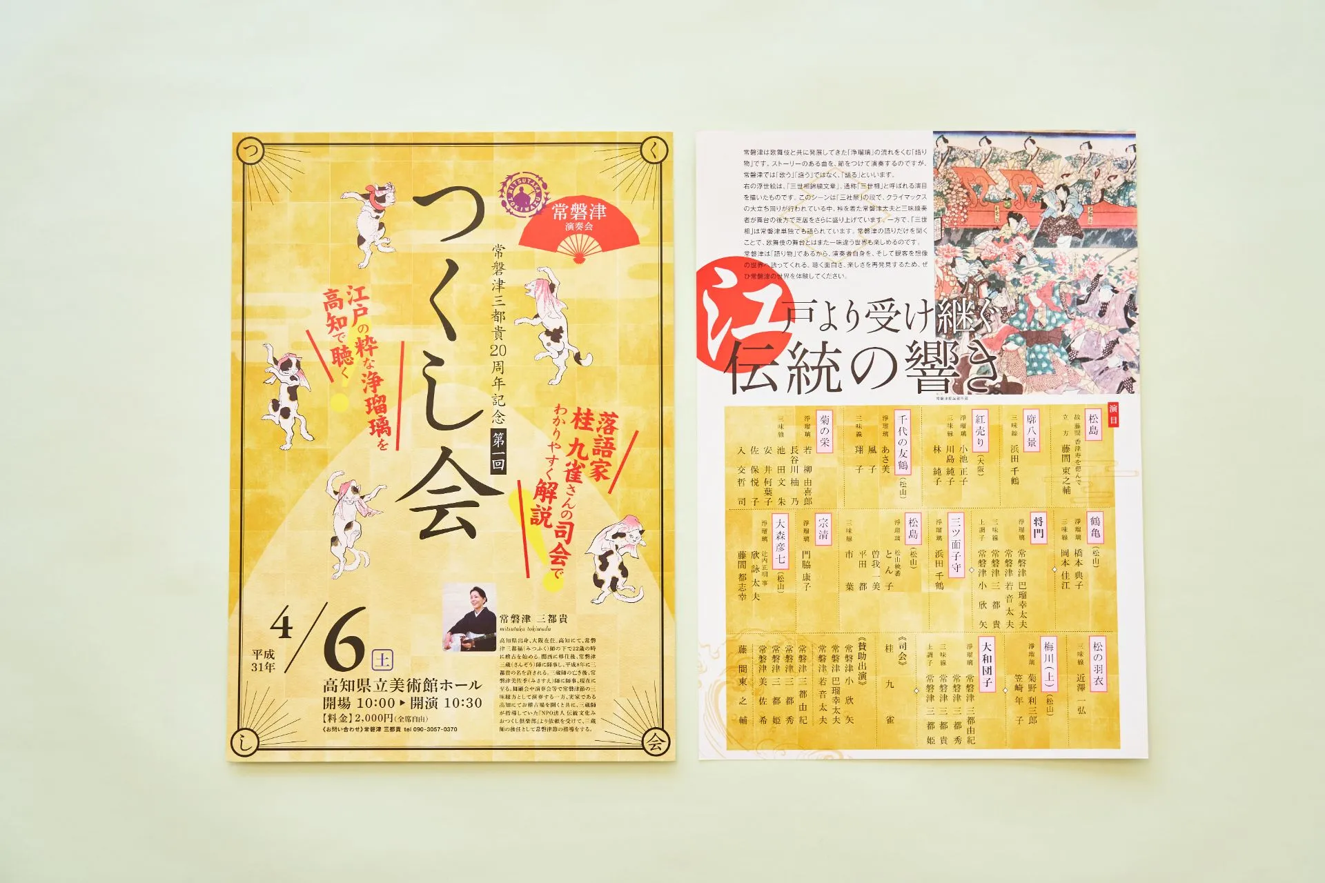 8ページ - ありがとう無料テンプレートデザイン。イラストや画像付きも豊富 - Canva キャンバ