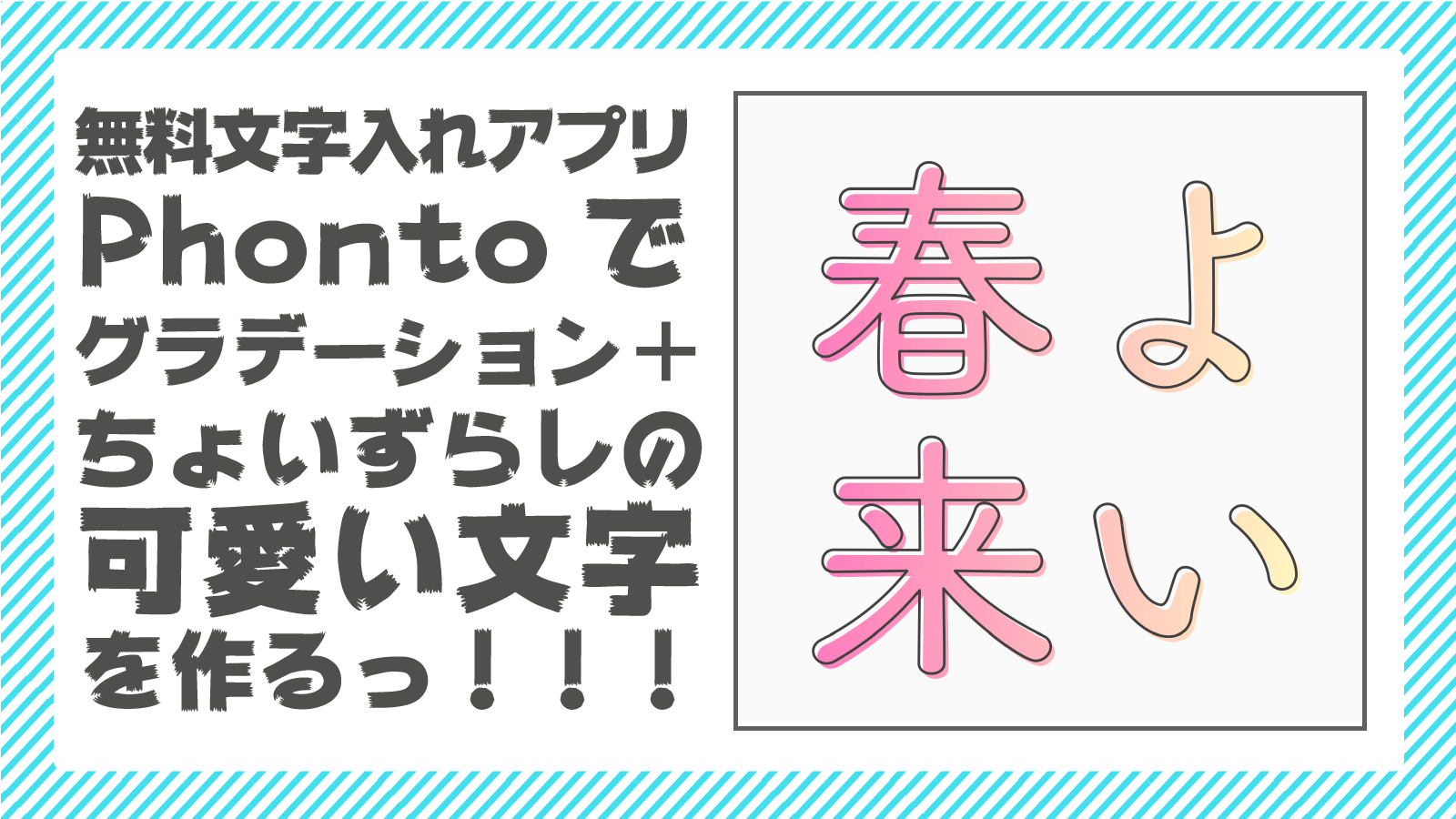 簡単なのに超キレイ！指でなぞって好みのグラデーション壁紙が作れるアプリ♫ - isuta イスタ-私の“好き”にウソをつかない