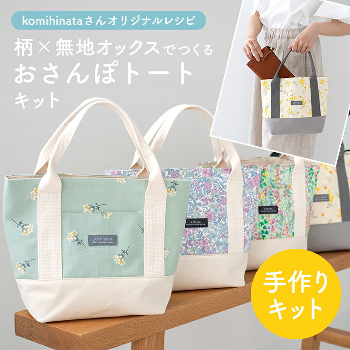 オリジナルエコバッグのデザイン作成・印刷制作 - pixivFACTORY