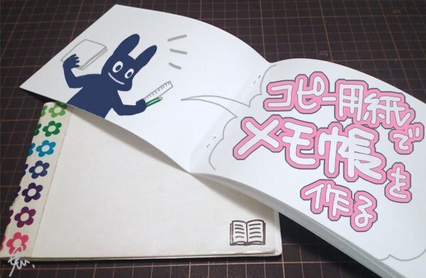 イロドリ実店舗限定！手作りリングメモ帳〜 - あなただけのオリジナルノート イロドリ irodori