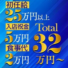 よかろうもん本店 - 中洲・天神/デリヘル｜駅ちか！人気ランキング