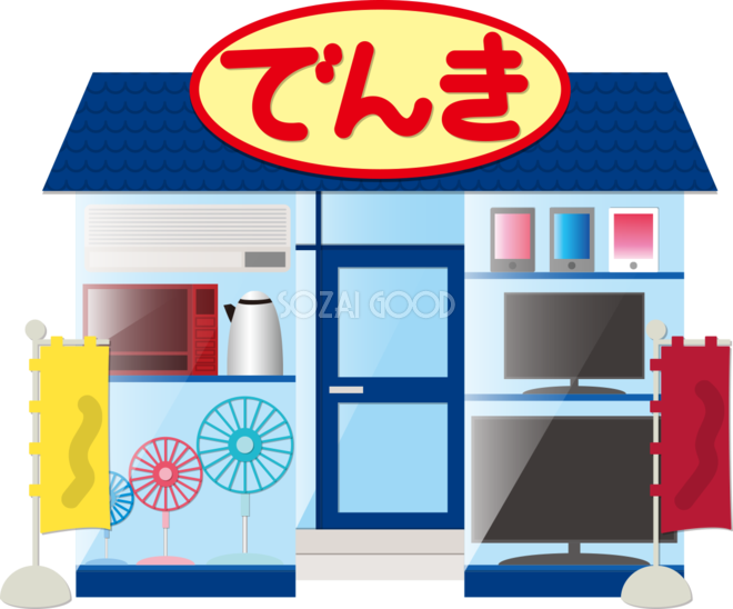 電気・雷の水彩イラスト水彩の挿し絵屋さん