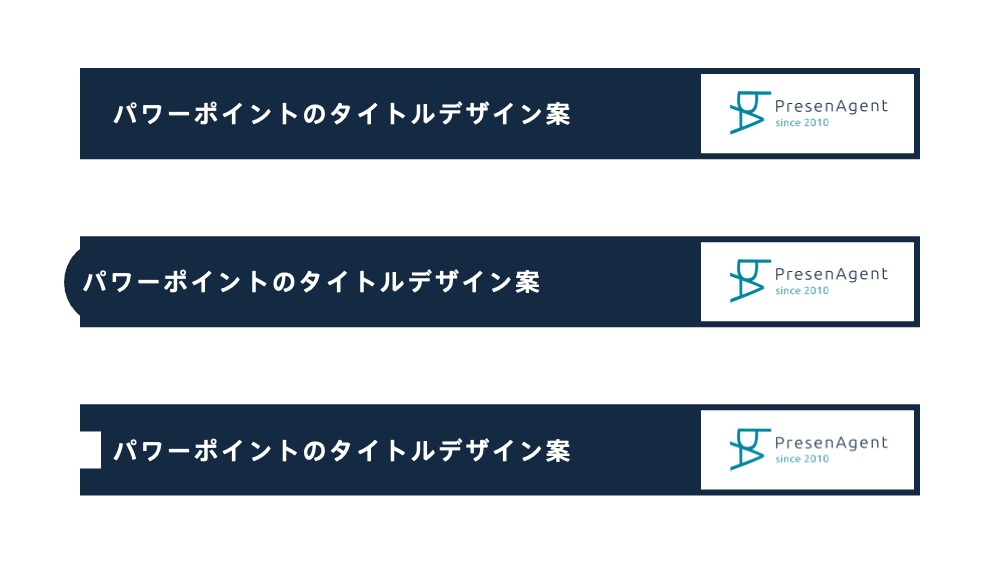 パワーポイントは、テンプレート選びが勝負！おしゃれな資料で自社製品やサービスをアピール - 紙のブログ