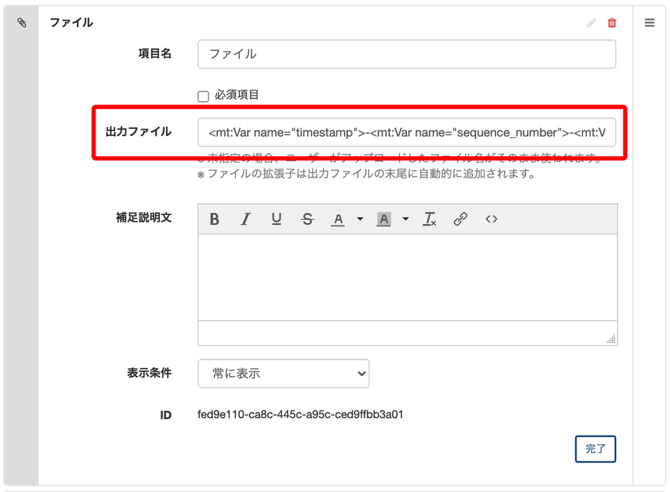 GAS Googleフォーム添付ファイルの有無に応じてメールを送信する方法Googleスプレッドシート 完全攻略