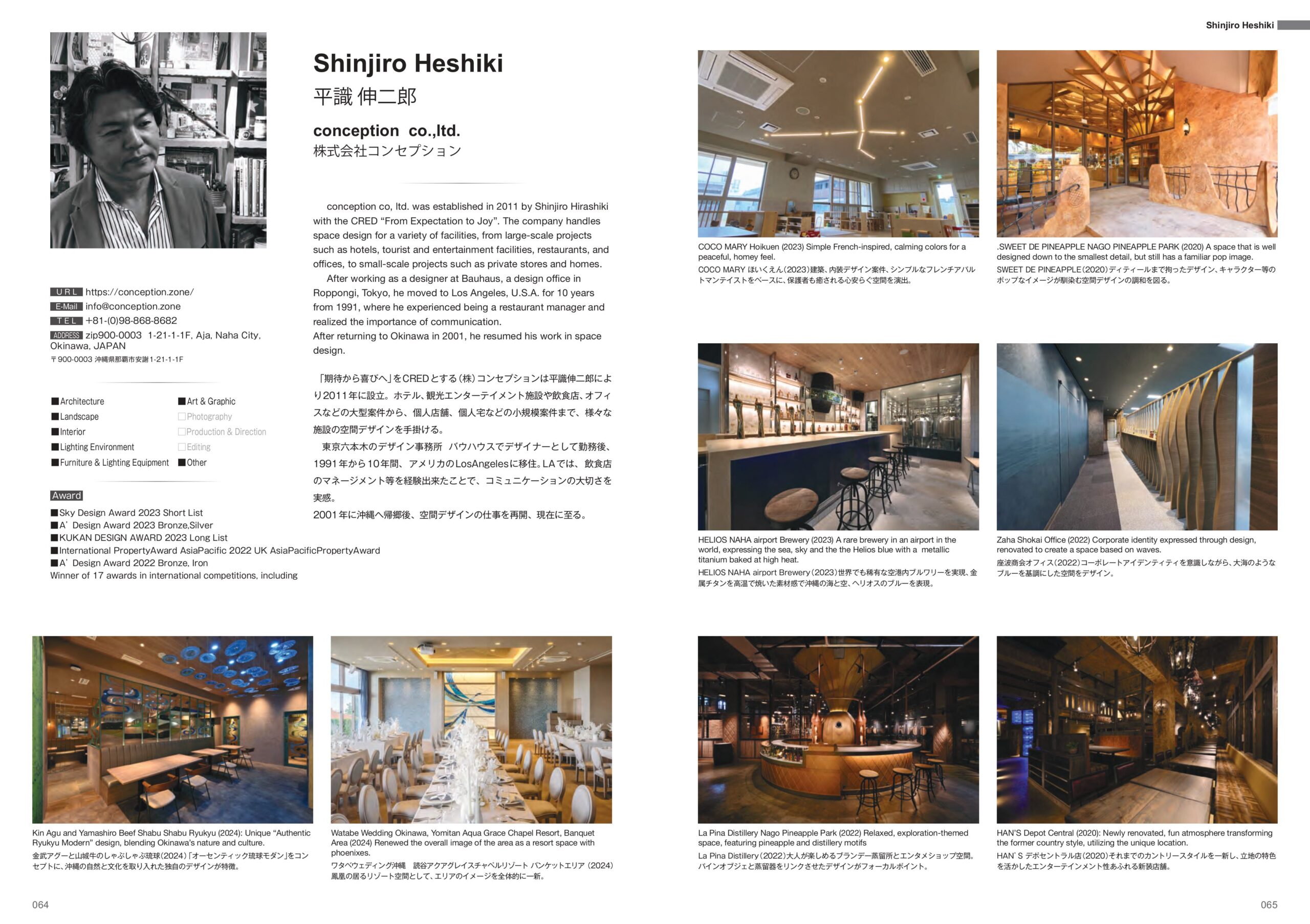 フリーランスデザイナーにおすすめの案件マッチングサイトを厳選