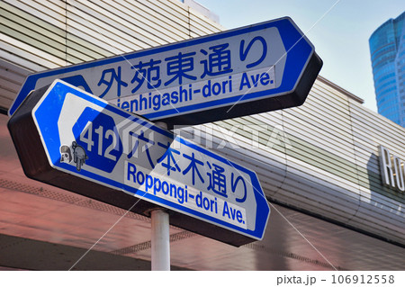 ABOUT洋菓子と喫茶の店 六本木アマンド オフィシャルストア