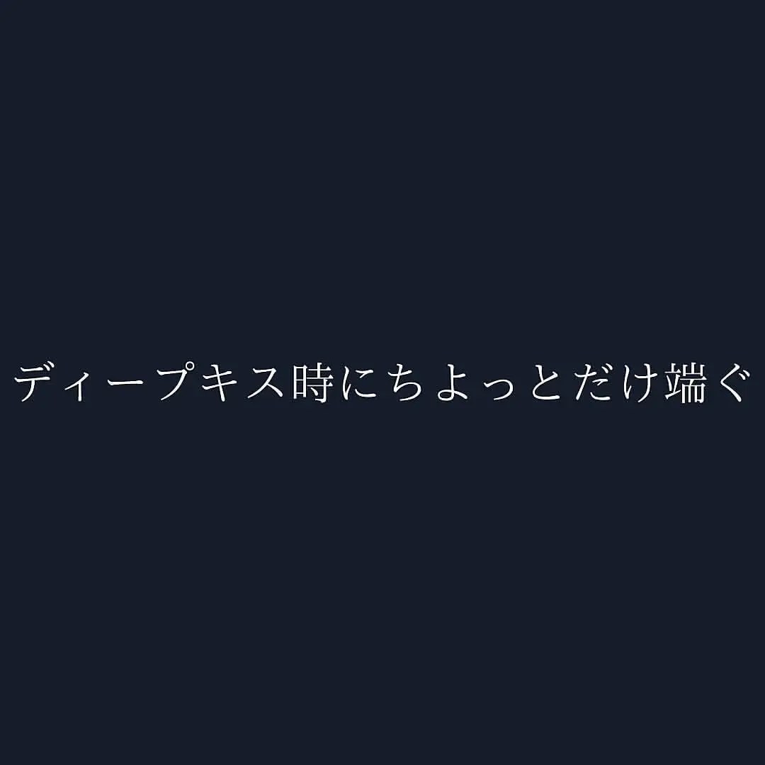 女性を興奮させるディープキスの上手いやり方14選 | ラブ恋まとめ