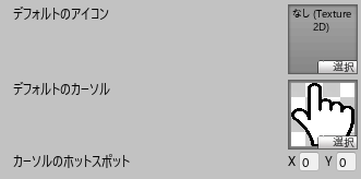 無料アニメカーソル TOPFunnySnowman