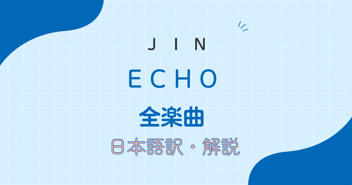 SNSに上げれば大注目！？流行りの歌詞プリをうまく撮る３つのコツ♡EMMARY エマリーby TeamCinderella