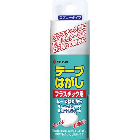 Amazon.co.jp: Cluoling プラスチックスクレーパーシールはがしヘラ+5枚プラスチックブレード+5枚スチールブレード シール剥がしガラス汚れ落とし ステッカー シール ラベル 接着剤剥がし : DIY・工具・ガーデン