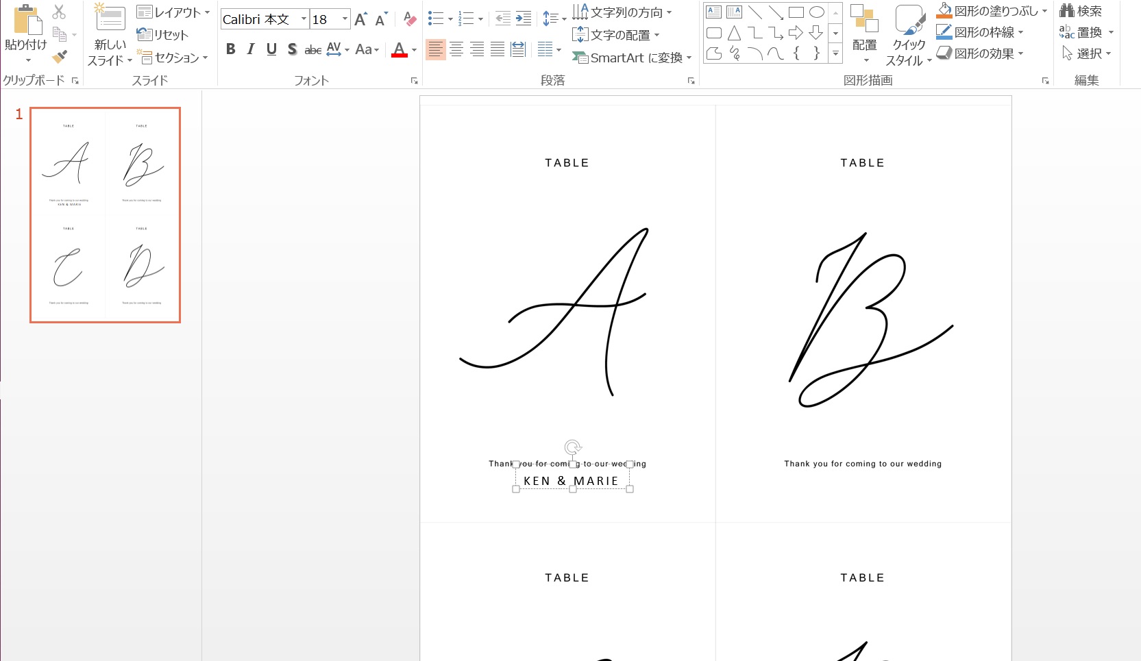 無料テンプレートおしゃれなテーブルナンバーを簡単手作り アーチ型ページ 1014ARCH DAYS