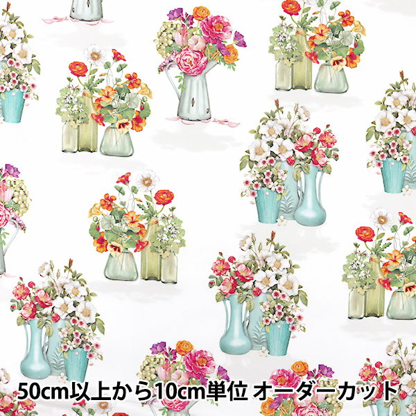 有田焼文山窯の布のようなフラワーベース