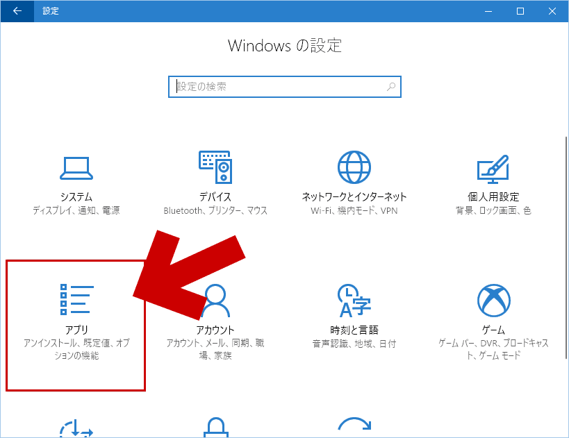 Windows10で.txtなど拡張子のアイコンがデフォルトに戻り変更できなくなった場合の対処方法 - ぼくんちのTV 別館
