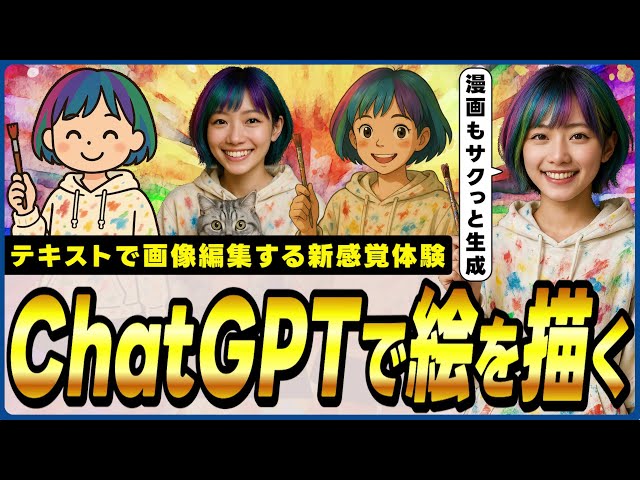 生成AIとは何か簡単に解説! 従来の識別系AIとは