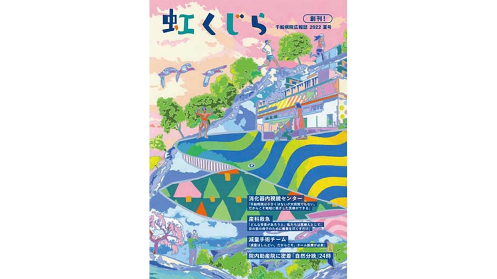 漫画に雑誌に小説に！』表紙の神と言われるカバーデザインのコツとは？DesignScratch