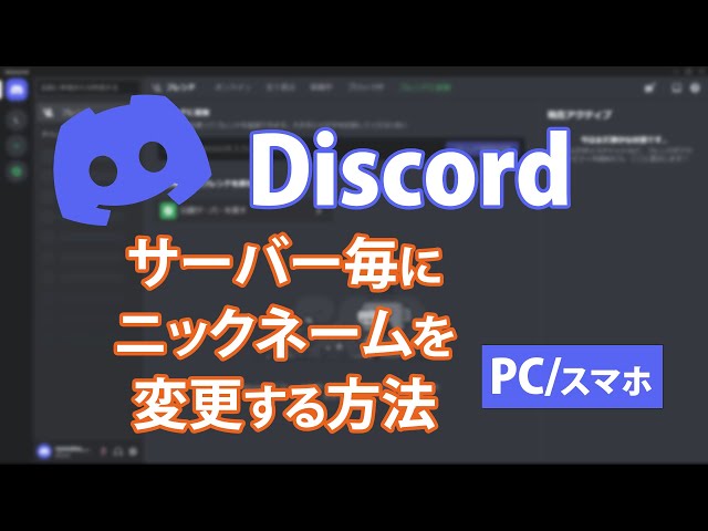 新機能 Discordのサーバータグとは？名前の横に出る絵文字風バッジの付け方まとめ – VGC ONLINE