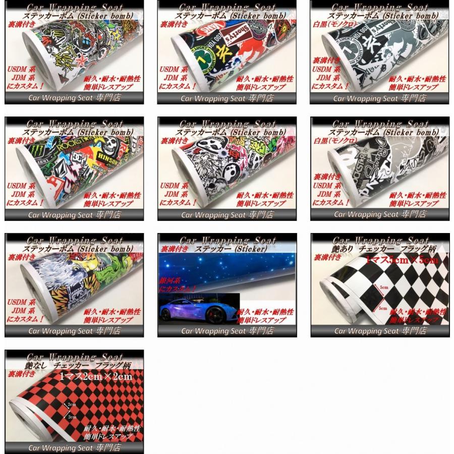 ステッカーボムでカッコ良くカスタムする方法・やり方！押さえておきたいポイント３点！ - みあぽん miapom