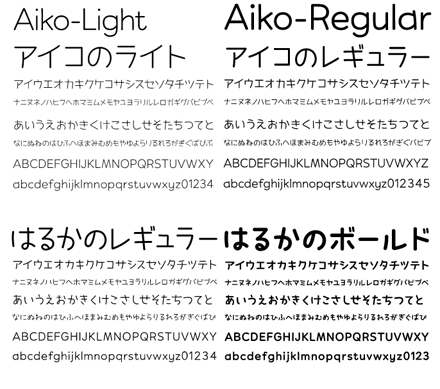 JKゴシックLFONTDASU.COM