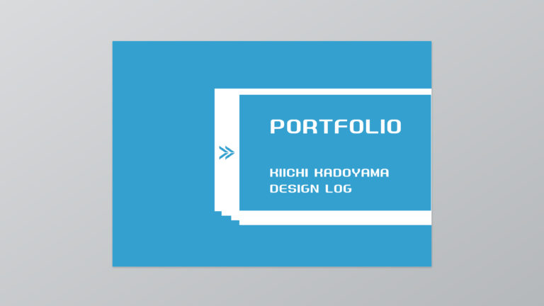 3年生ポートフォリオ講評会情報デザイン学科KUA BLOG