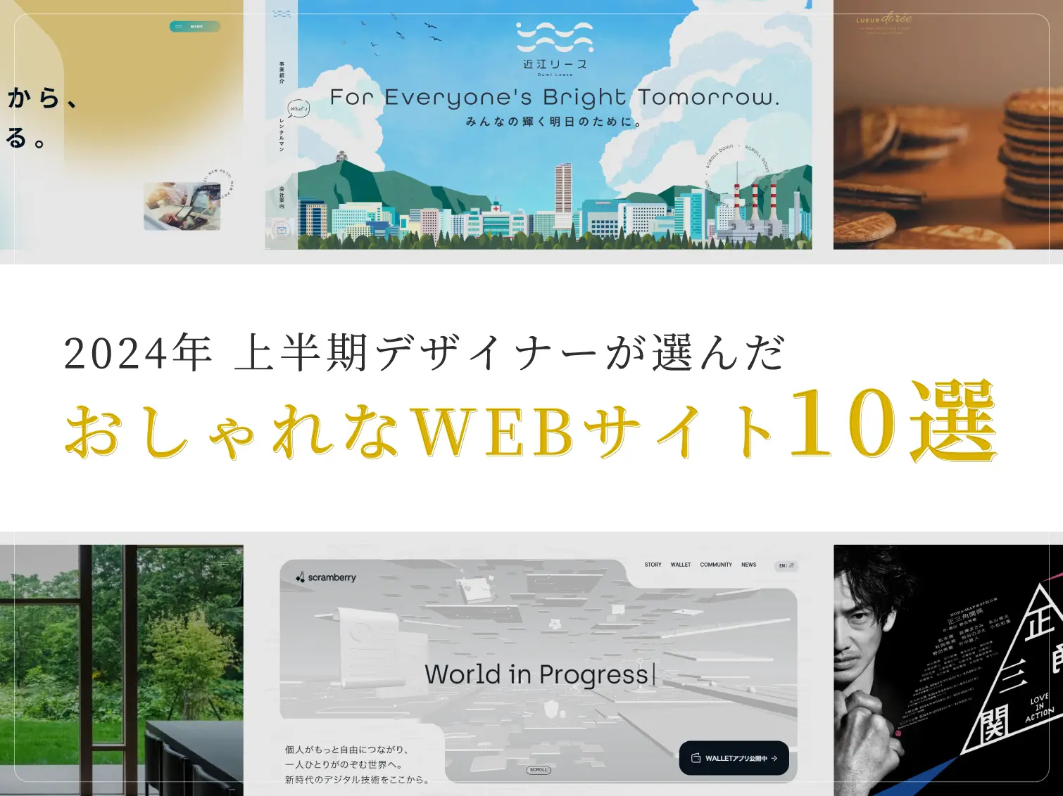 メディアサイトの記事ページをデザインするときに、参考になる数値まとめ株式会社LIG リグ DX支援・システム開発・Web制作