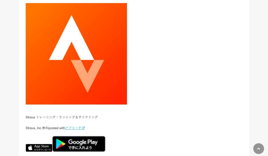 アプリーチの使い方デザインを整えて収益を倍増させよう！ - 副業high school