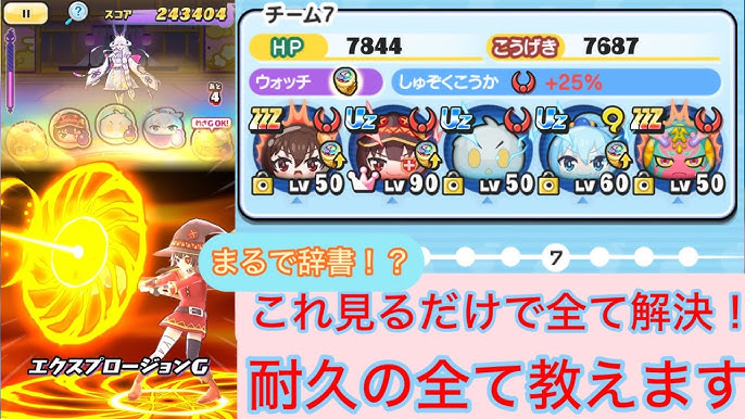 ぷにぷに アイコン「シオン SPアイコン 」の入手方法 妖怪ウォッチ– 攻略大百科