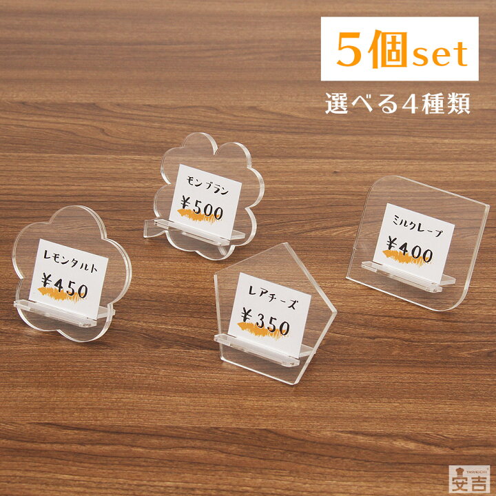 Wonderful design. 🖋プライスカード おとなりさんち 様 @otonarisanchi 百貨店催事場への出店時に使用するプライスカードを作成しました。 created in 2021Instagram