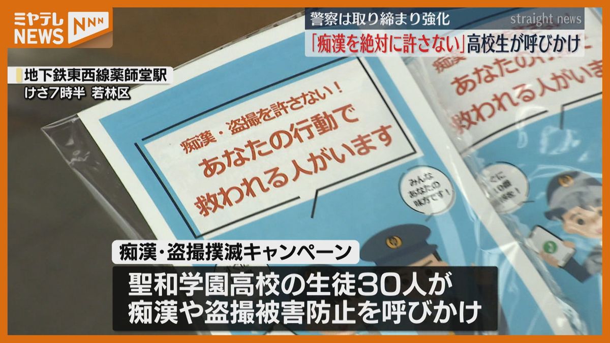 一般人による盗撮犯の取締り？改めて私人逮捕の問題について | ダーウィン法律事務所 刑事事件専門サイト