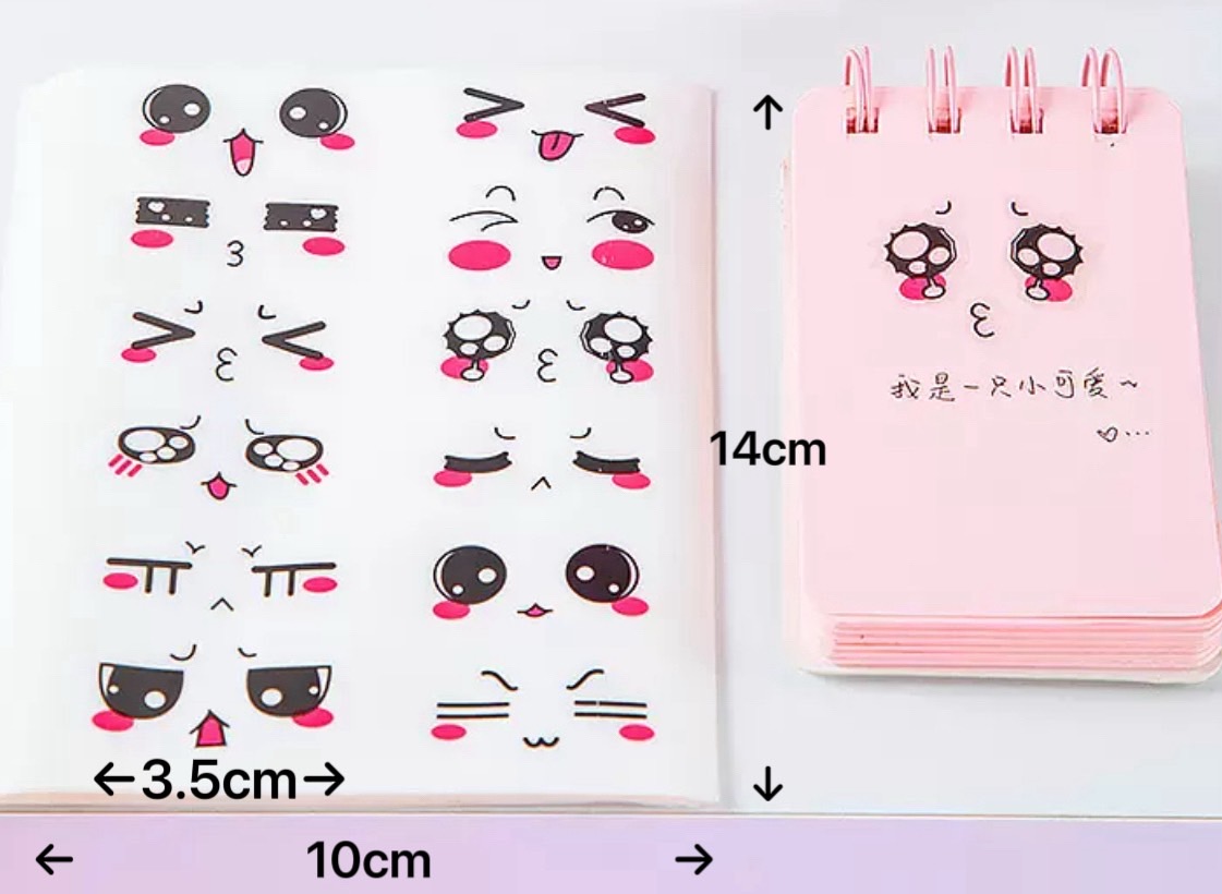 絵文字 シール 顔文字 Emoji おもしろ雑貨 ステッカー プレゼント スケジュール 手帳シール アルバム メール便送料無料970101の通販はau PAY マーケット - ファンシーアクセのHumming・Fau PAY マーケット－通販サイト