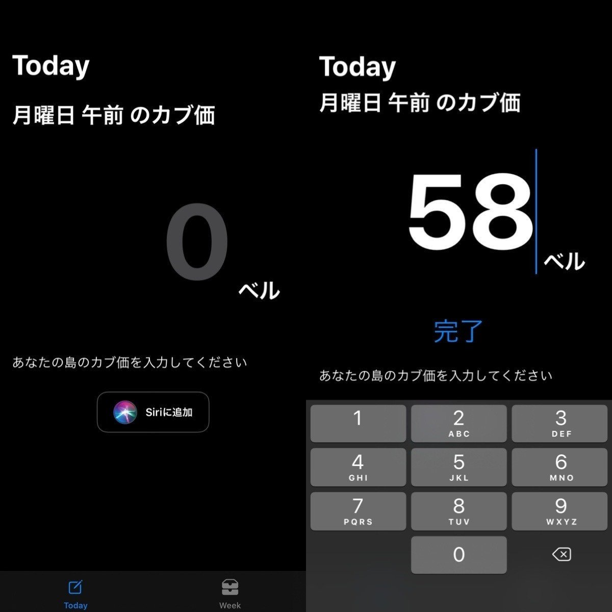 enebularであつ森のカブ価予測 Slack Commandをｼｭｯと作ろう - pco2699's blog