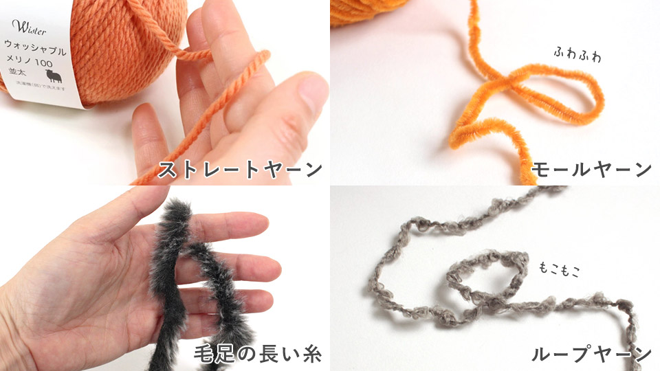 編み物初心者さん”でもチャレンジできる♪基本の編み方・作品集キナリノ