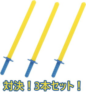 ちゃんばらキング ネオ レビュー】叩かれてもあまり痛くない、物も壊れない。平和に遊べる戦いごっこ用の剣｜PAPA-TO-KO／パパトコ