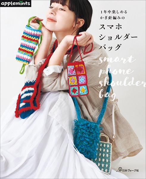 スマホショルダー ストラップ おしゃれ フラワー 花 マクラメ編み 紐 コード レディース スマホストラップ ケースにはさむだけ 可愛い 斜め掛け :セレクトショップ REAL STYLE - 通販 - Yahoo!ショッピング