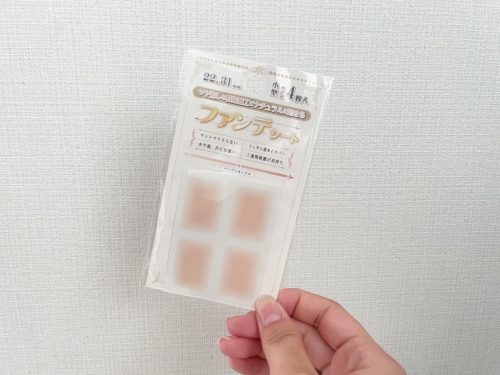 100均の金属磨きでApplewatchの傷を消す園田静夫の部屋