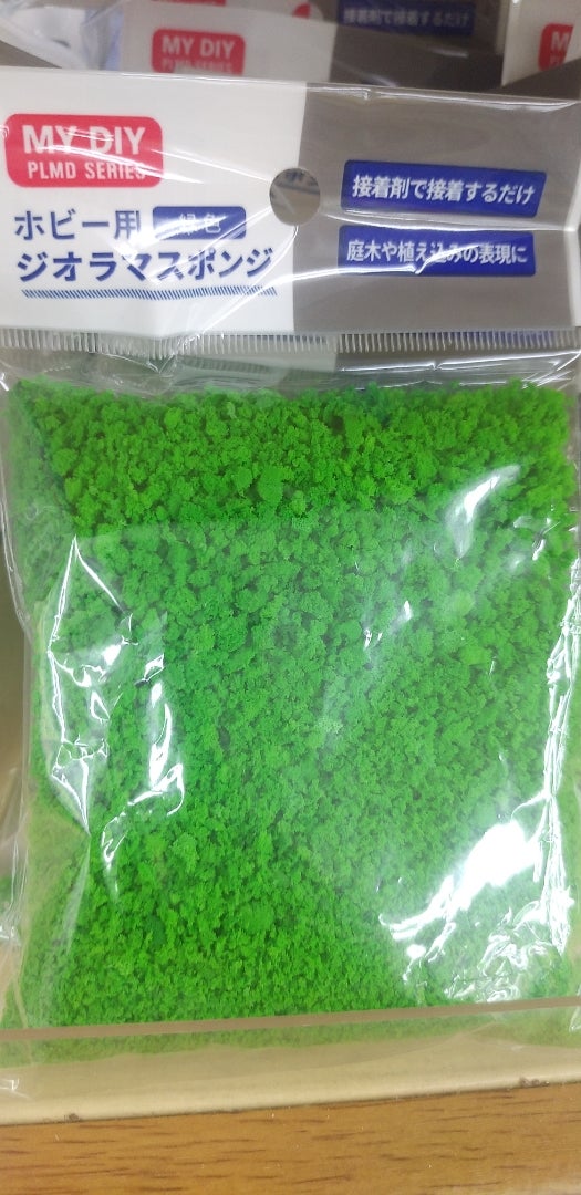 おうちで実験工作 吸水ポリマーと100均グッズで作る簡単ジオラマ工作 2023年最新版キッズイベントニュース子供向けイベント企画、キッズワークショップ運営株式会社ピコトン