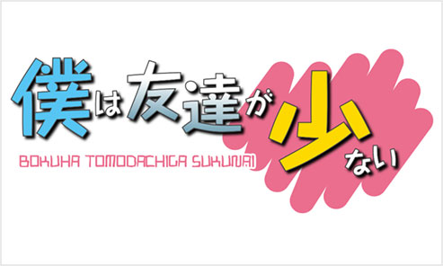 商用利用可 スプラトゥーン3にそっくりな似たフォント英語&日本語