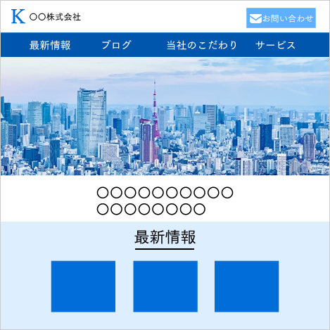 ITは青、食品は赤 業界別に見るイメージカラーやデザインとは