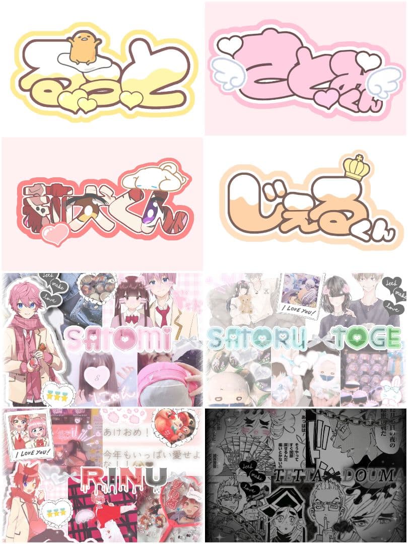 ❤︎Lafary編集部❤︎ PICK UP POST💒タグ画まとめ 今回はかわいいタグ画像をご紹介👦🏻💘2次元から3次元まで是非参考にしてみてね🎶 お写真は @16babu_che さん @takuya24_mura さん @ai_u._.u520 さん @ruru_rinu24 さん@x5star_ さん @hokunyan__ さん