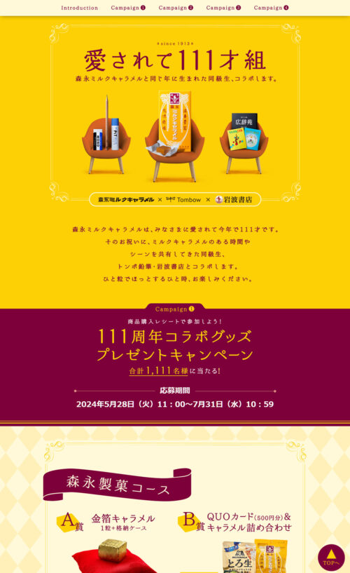 2024年版 おしゃれなランディングページの参考になるギャラリーサイト