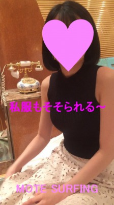 入店当初から大人気のSS級美少女！最後はツルツルのお尻をパンパンピストン！！！】星野さくらちゃん – ワンコイン風俗レポ