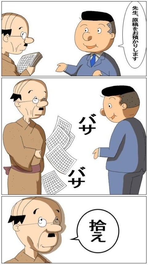 ジョジョの奇妙な冒険 面白ネタ、コラ画像まとめ3 5- RENOTEリノート